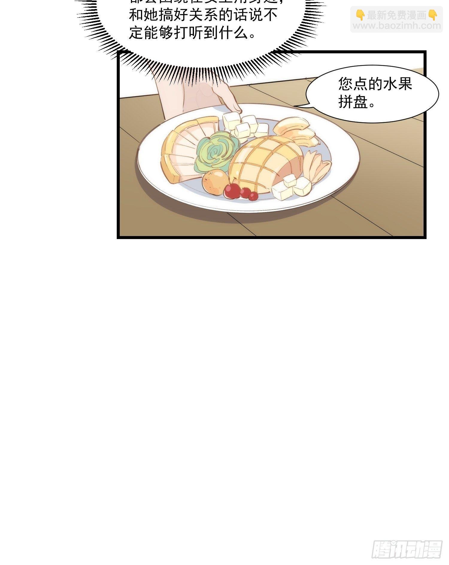 第21话 跟我回家吧