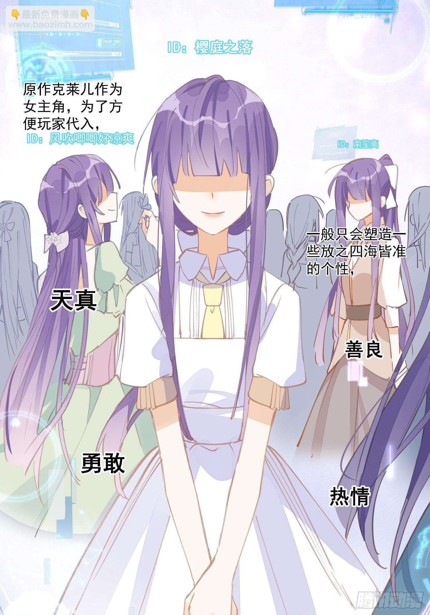 第21话 跟我回家吧