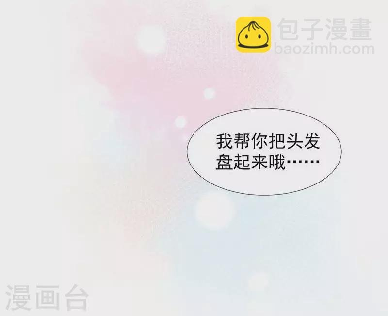 第23话 男女主对上眼了！