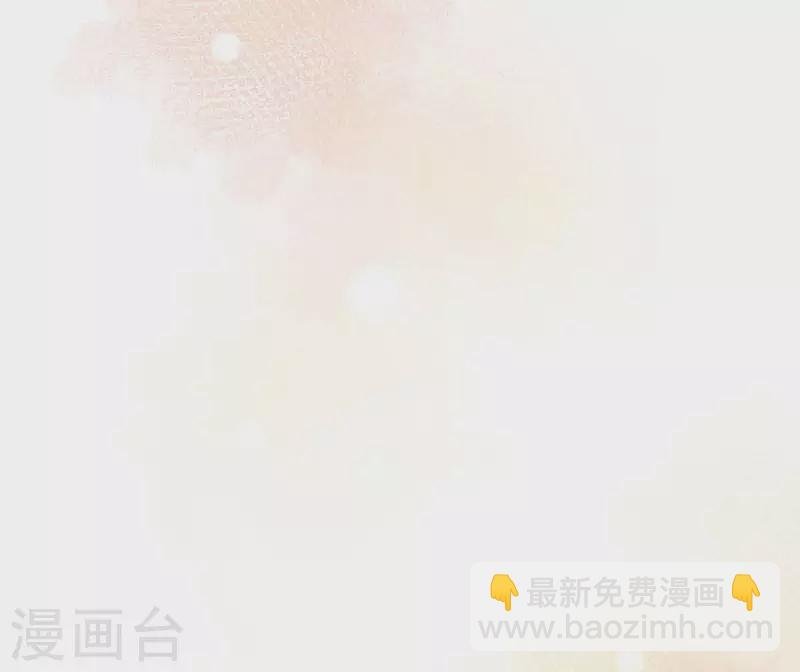 第23话 男女主对上眼了！