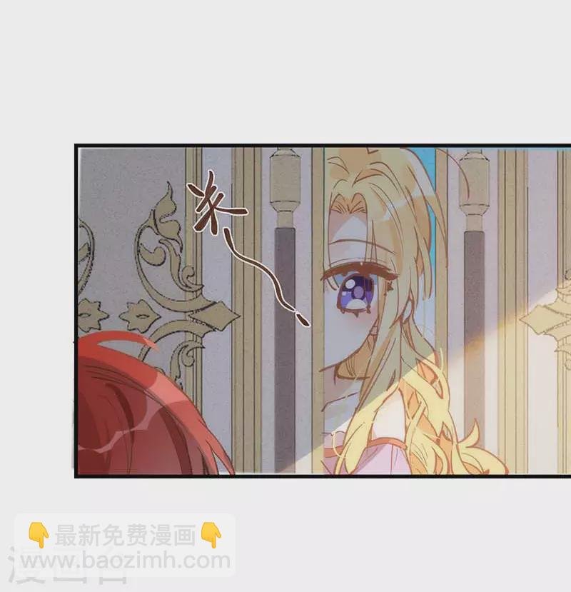 第23话 男女主对上眼了！
