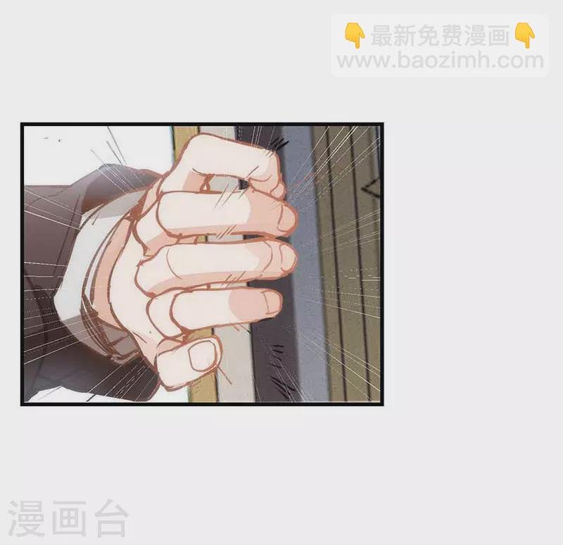 第23话 男女主对上眼了！