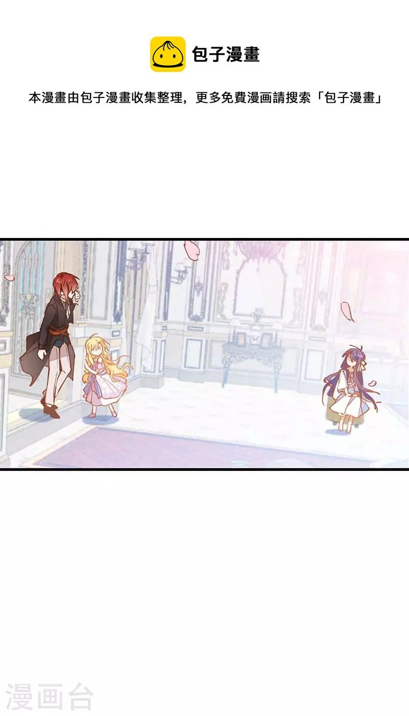 第24话 我一个人也可以的