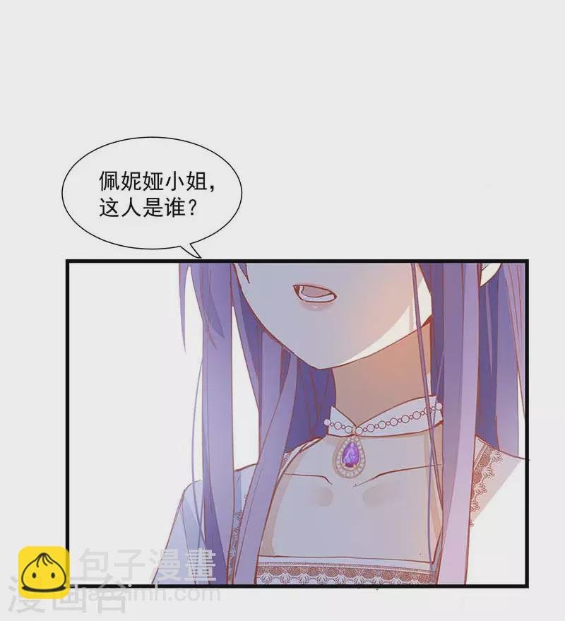 第24话 我一个人也可以的