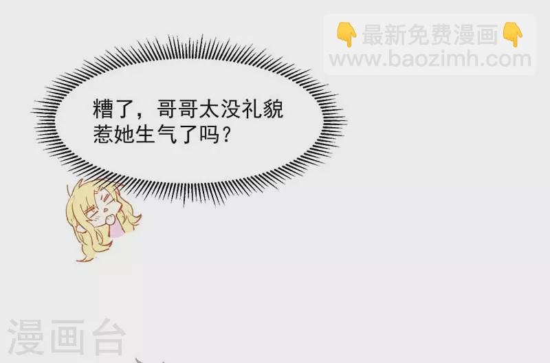 第24话 我一个人也可以的