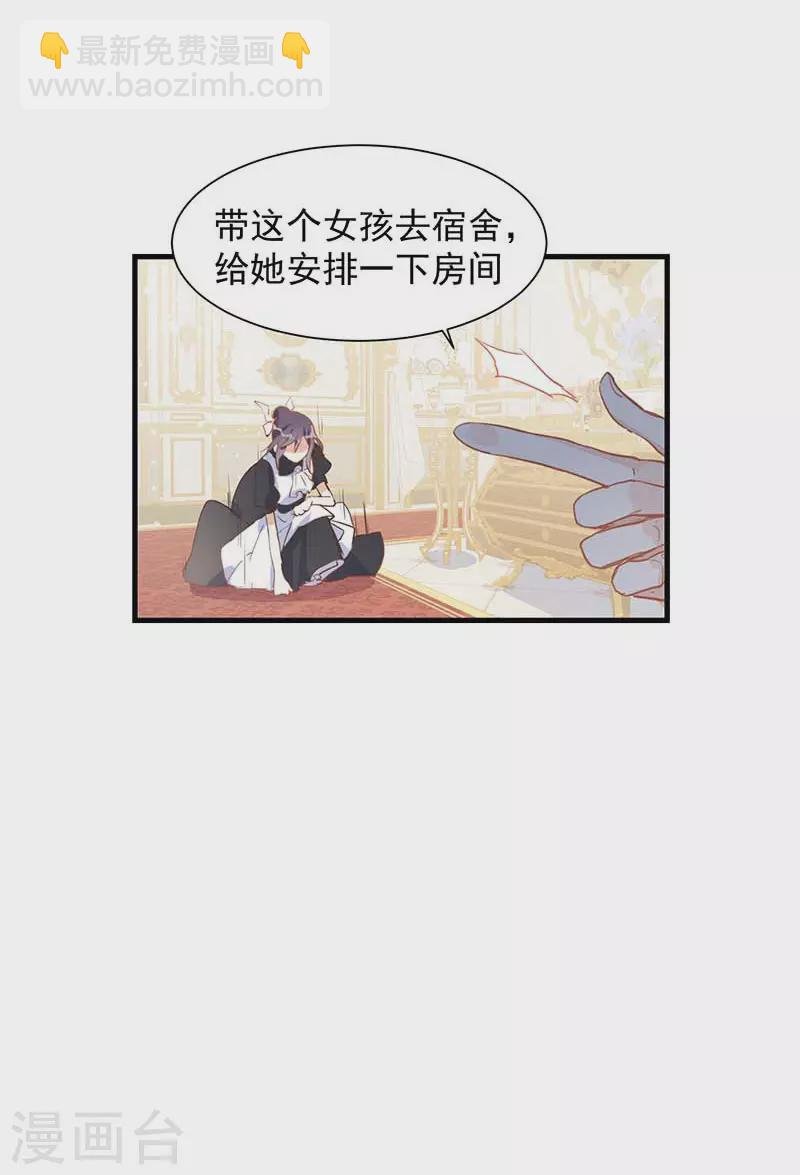 第24话 我一个人也可以的