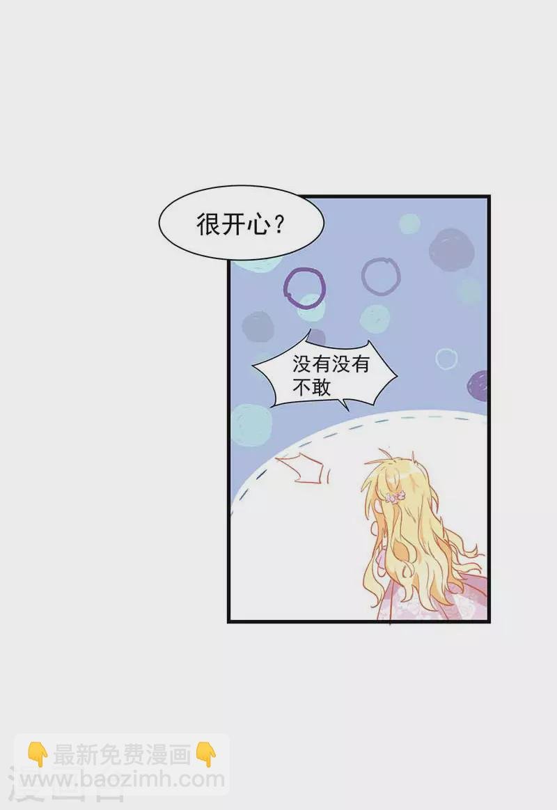 第24话 我一个人也可以的