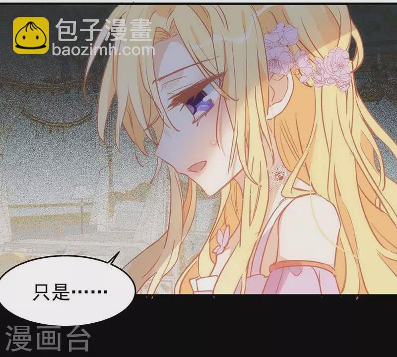 第24话 我一个人也可以的