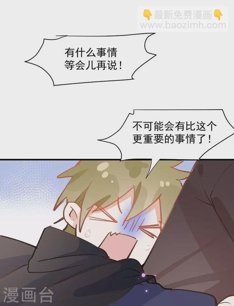 第24话 我一个人也可以的