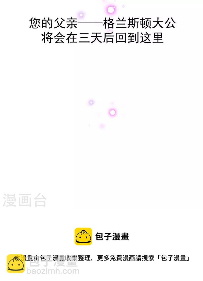 第24话 我一个人也可以的