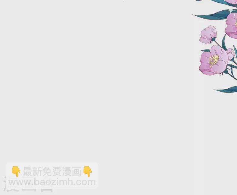 第25话 他很碍眼