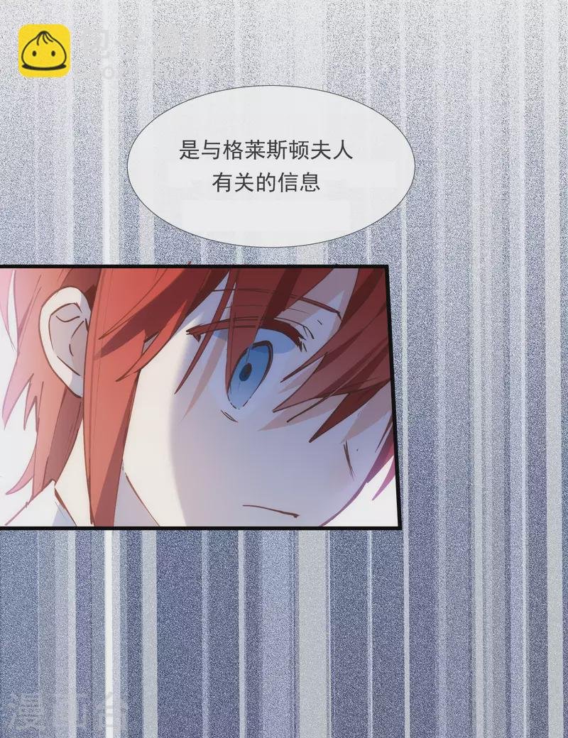 第26话 金色的斯特里特