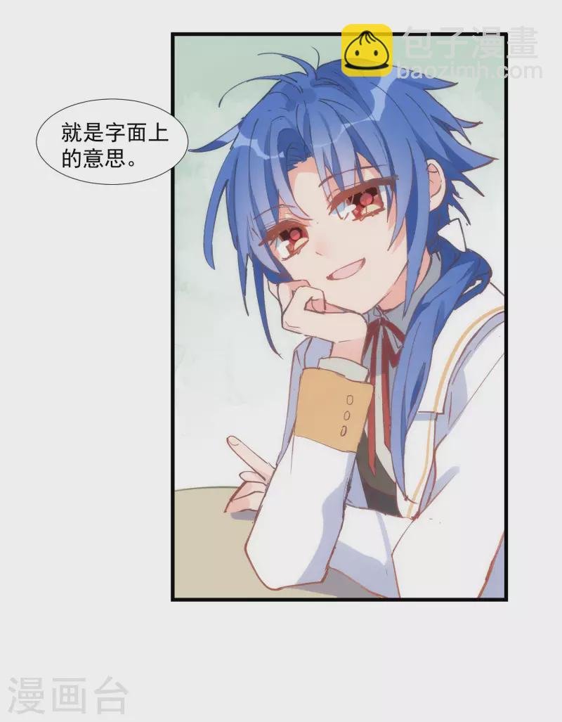 第26话 金色的斯特里特
