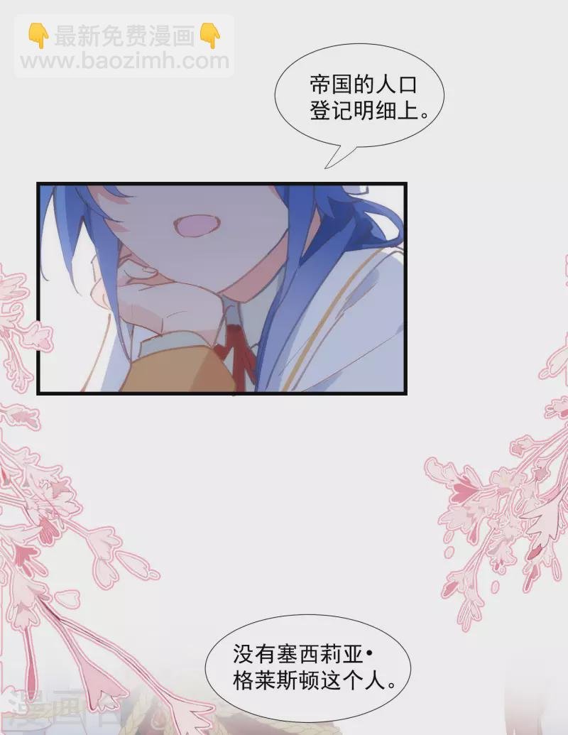 第26话 金色的斯特里特