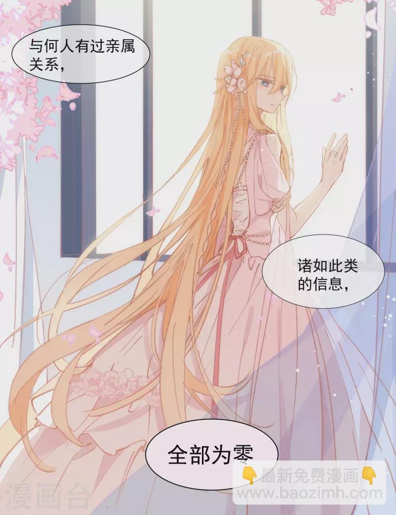 第26话 金色的斯特里特