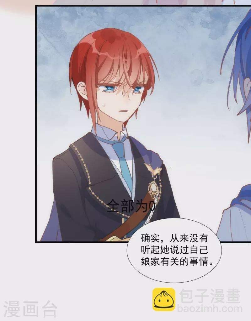 第26话 金色的斯特里特