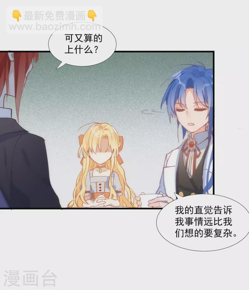 第26话 金色的斯特里特