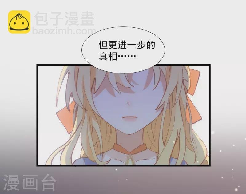 第26话 金色的斯特里特
