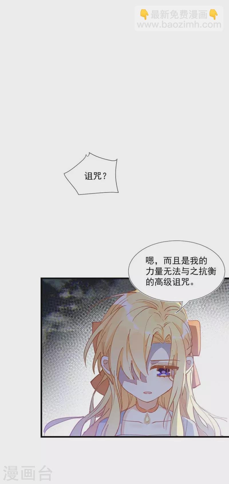 第26话 金色的斯特里特