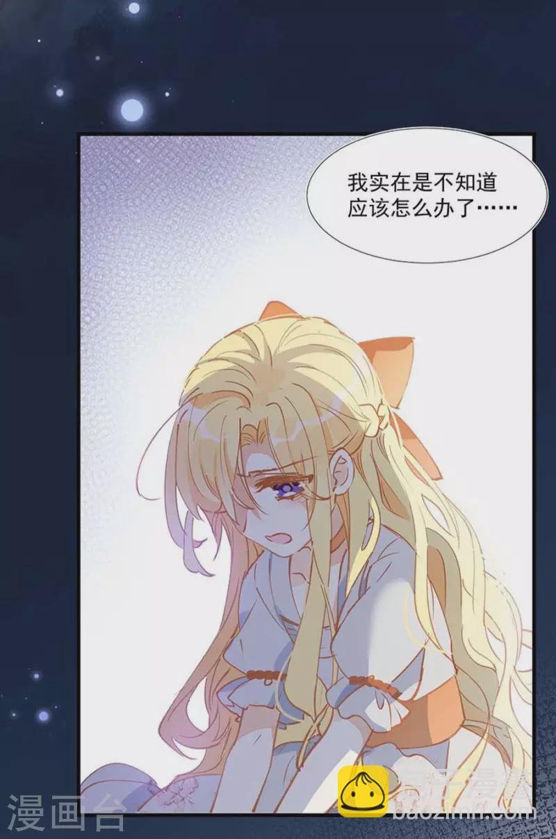 第26话 金色的斯特里特