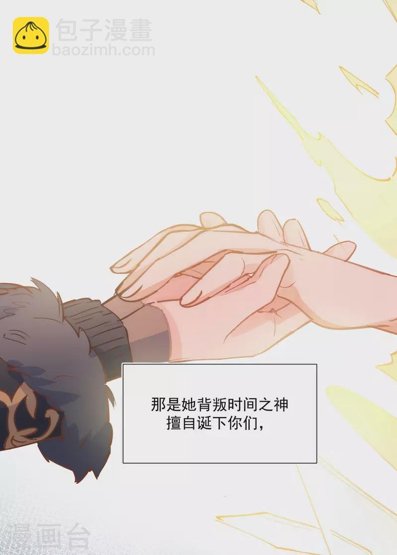 第26话 金色的斯特里特