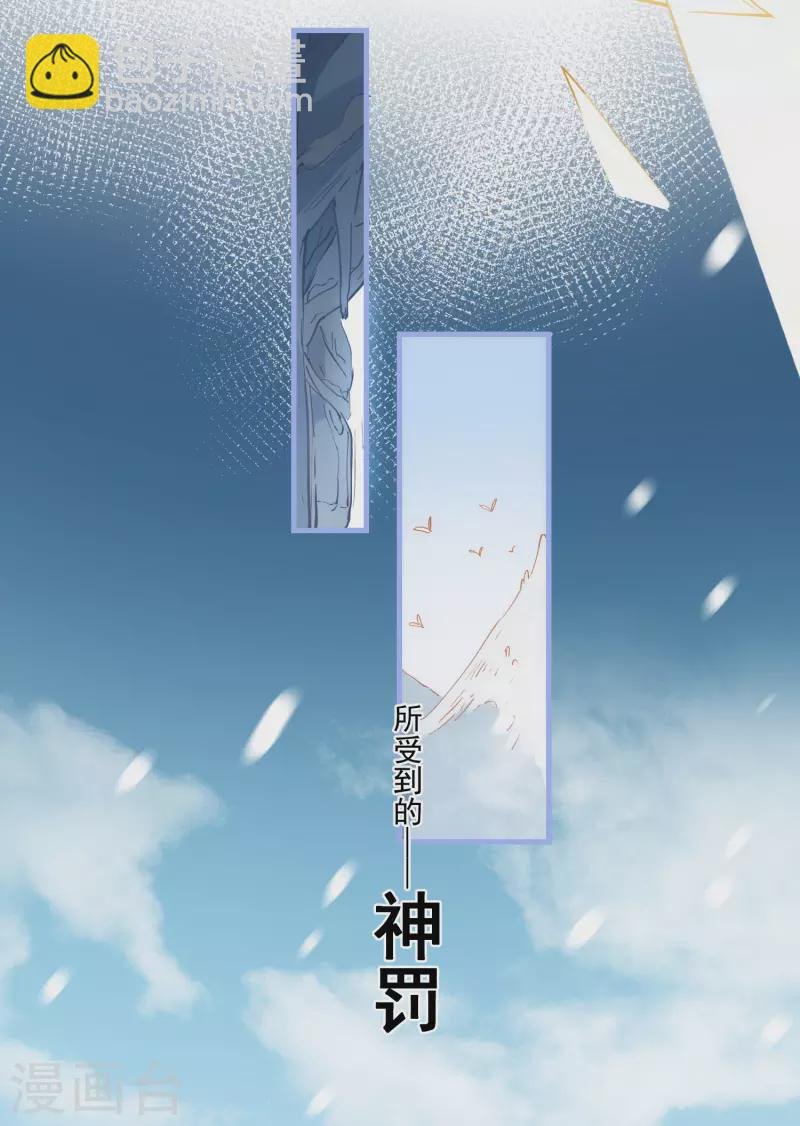 第26话 金色的斯特里特