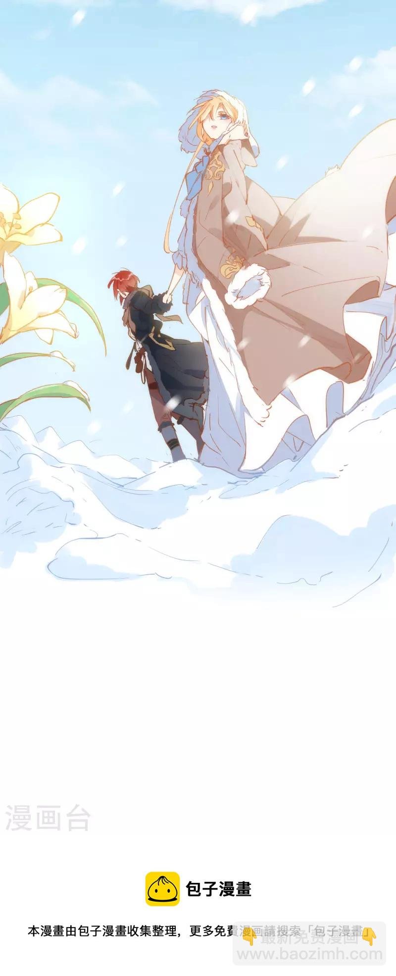 第26话 金色的斯特里特