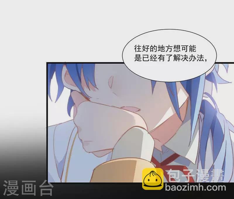 第27话 他在紧张？