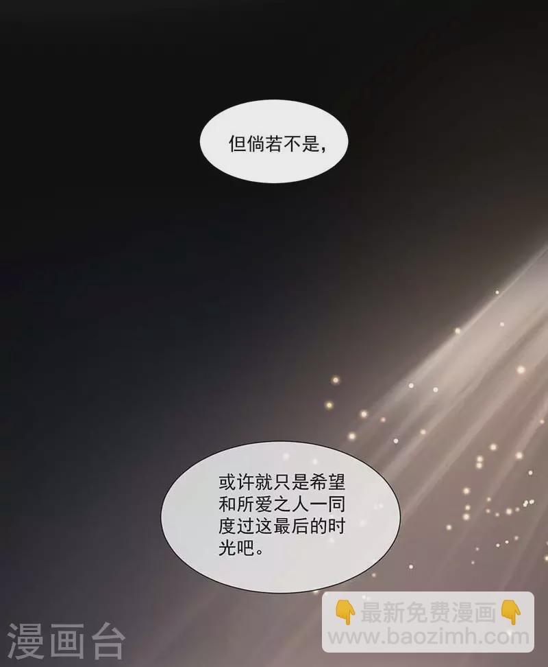 第27话 他在紧张？