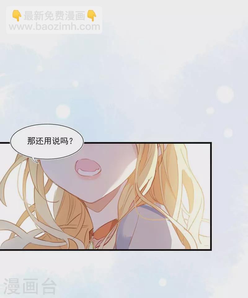 第27话 他在紧张？