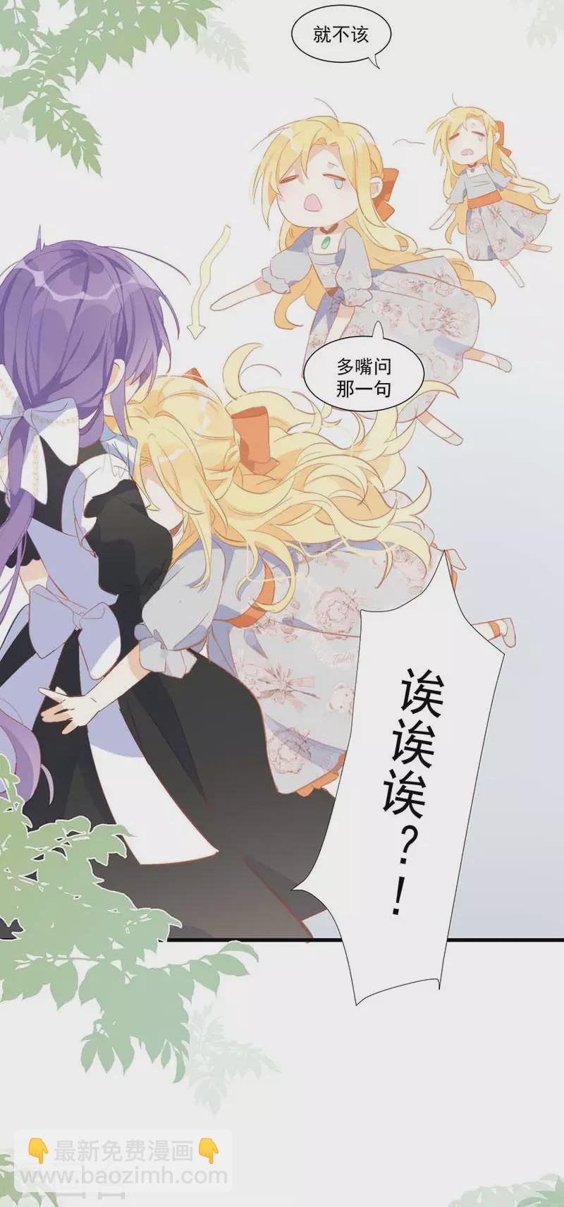 第27话 他在紧张？