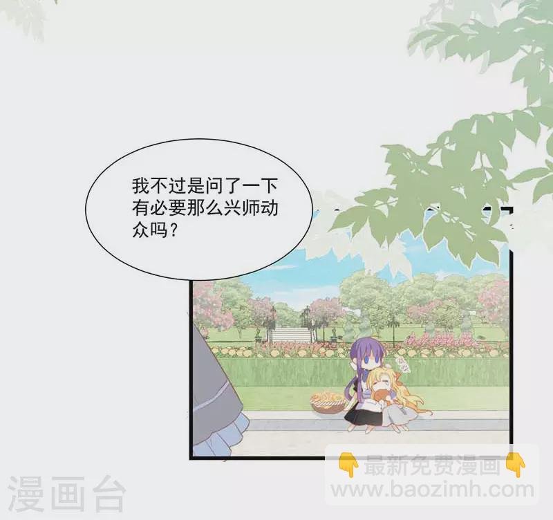 第27话 他在紧张？