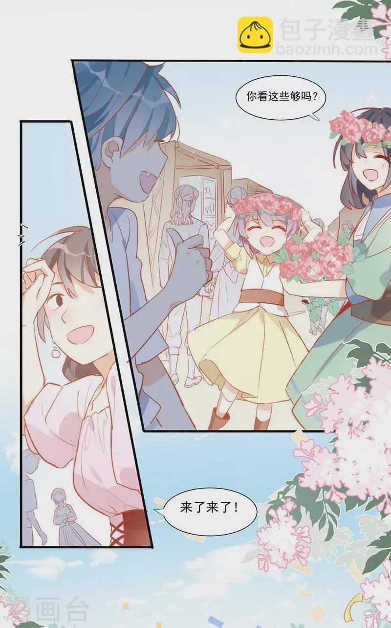 第27话 他在紧张？