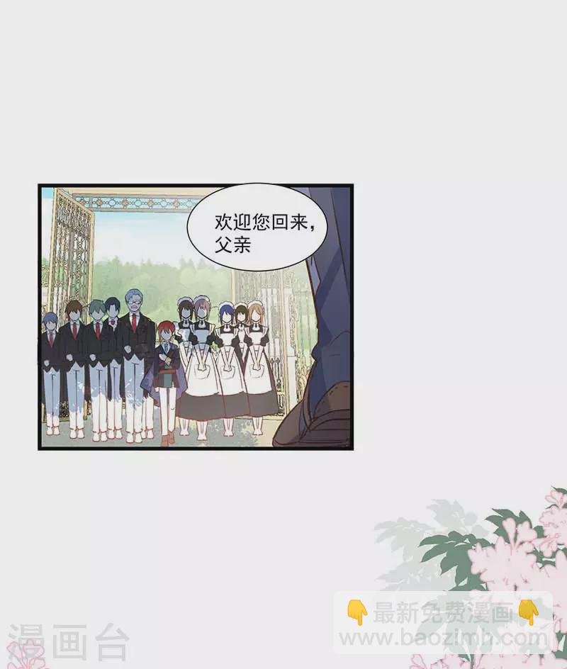 第27话 他在紧张？