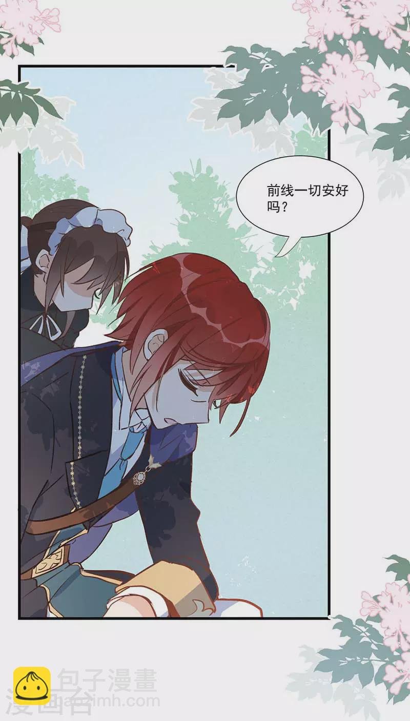 第27话 他在紧张？