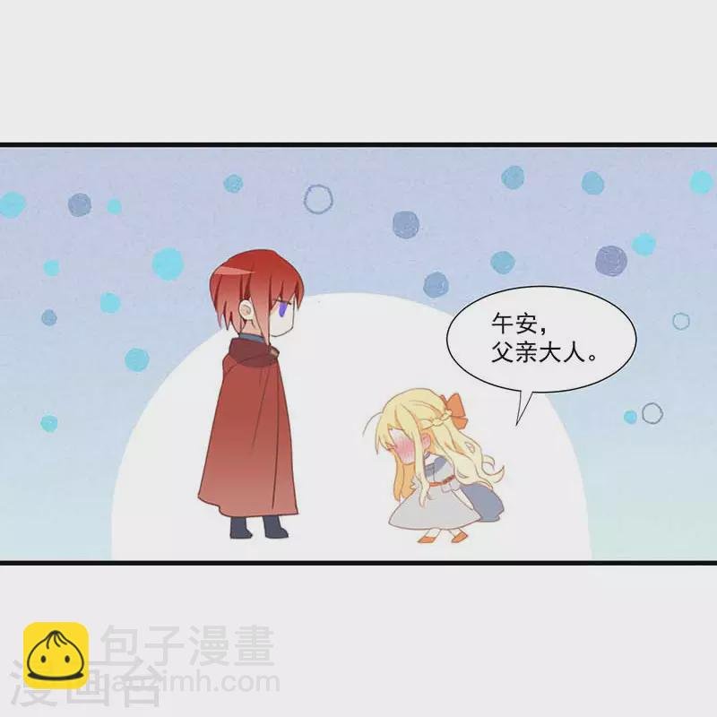 第27话 他在紧张？