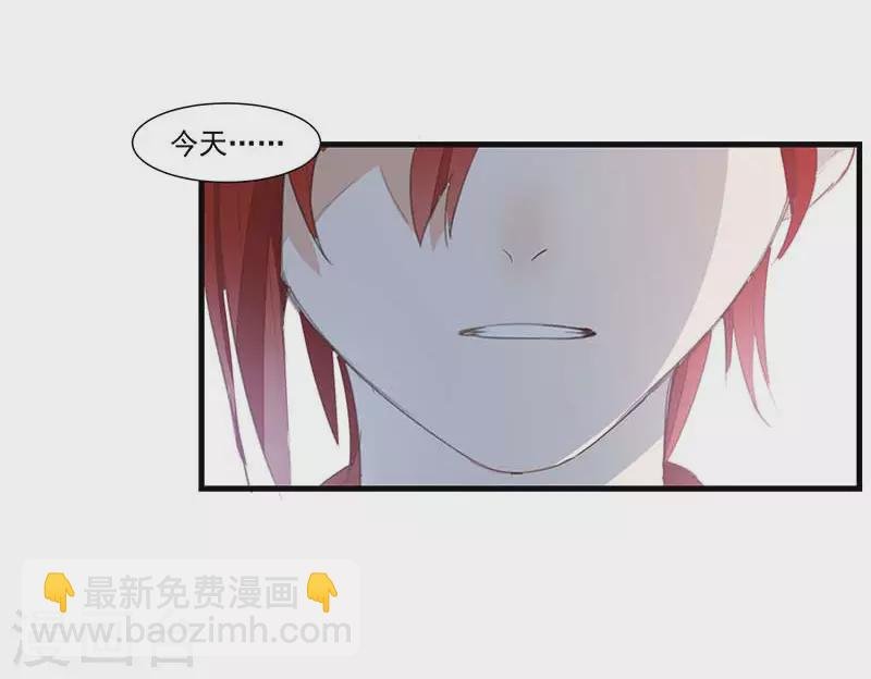 第27话 他在紧张？