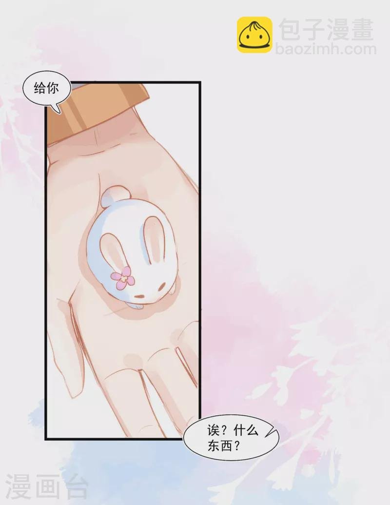 第28话 这是第几周目？