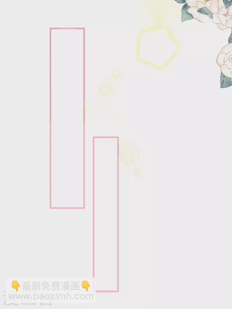 第28话 这是第几周目？