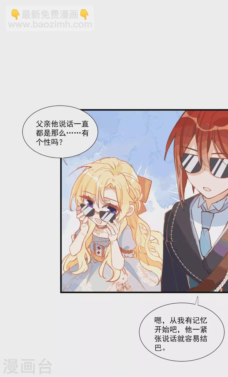 第28话 这是第几周目？