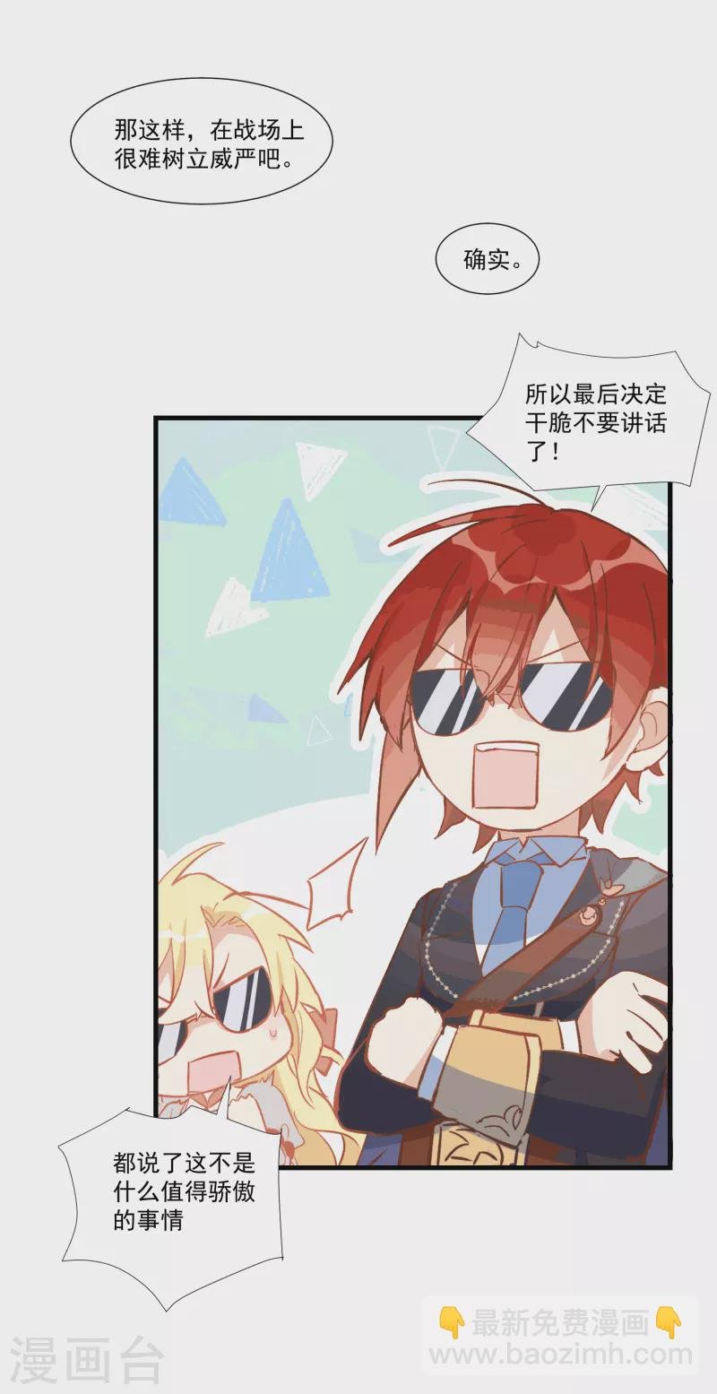 第28话 这是第几周目？