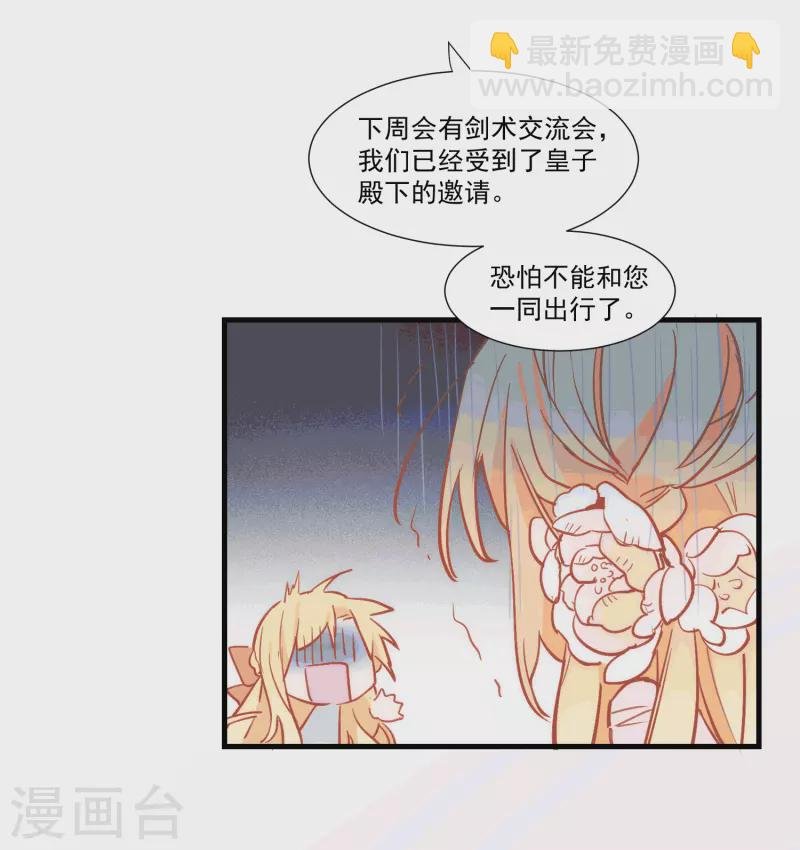 第28话 这是第几周目？