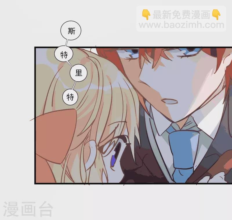 第28话 这是第几周目？