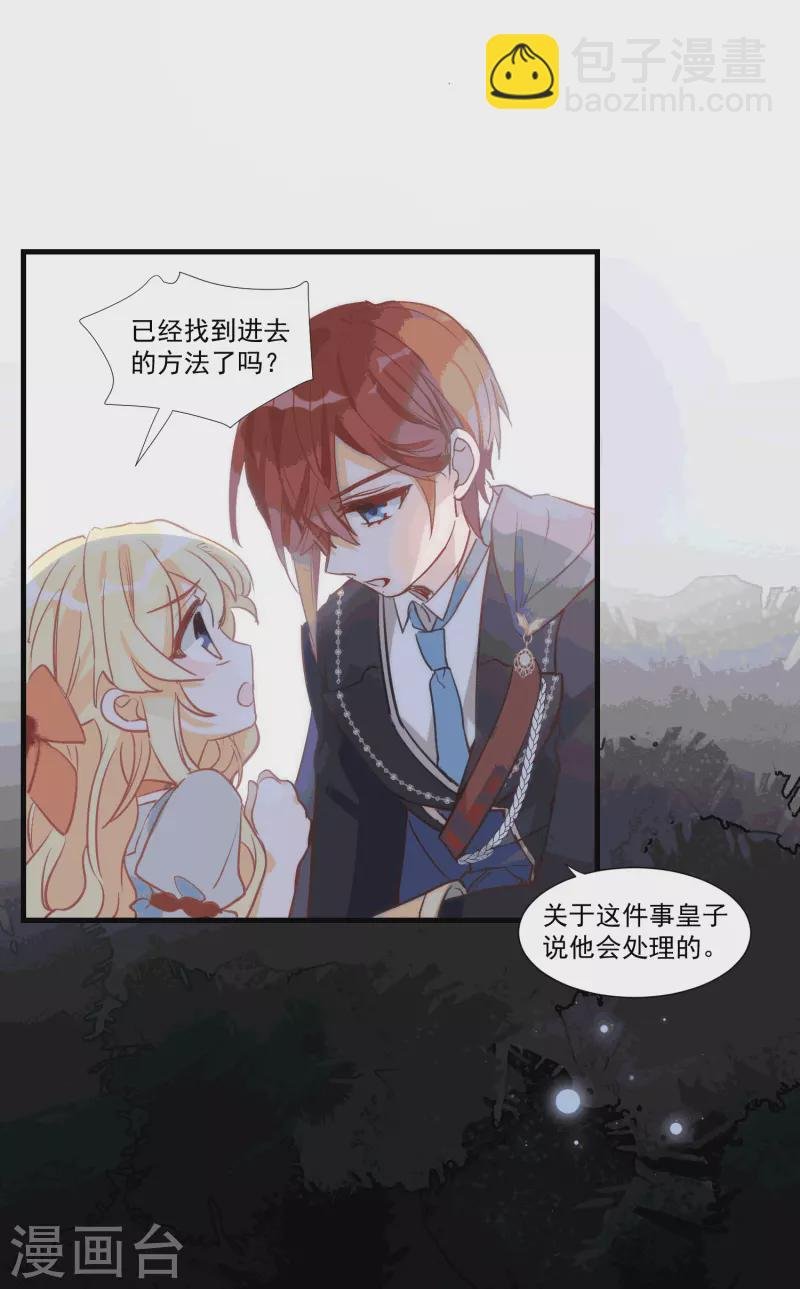 第28话 这是第几周目？