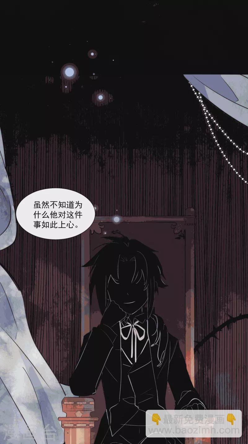 第28话 这是第几周目？