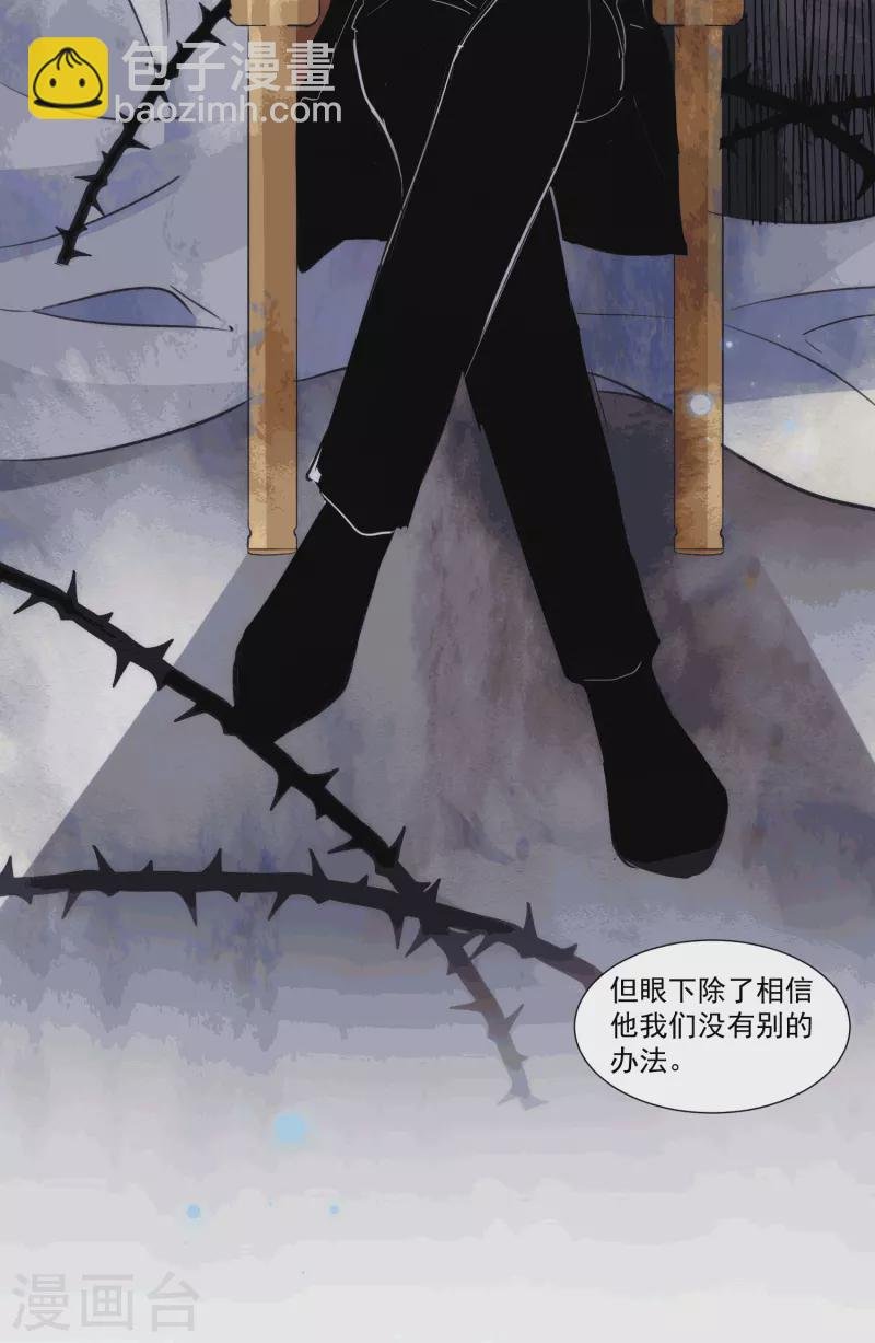 第28话 这是第几周目？