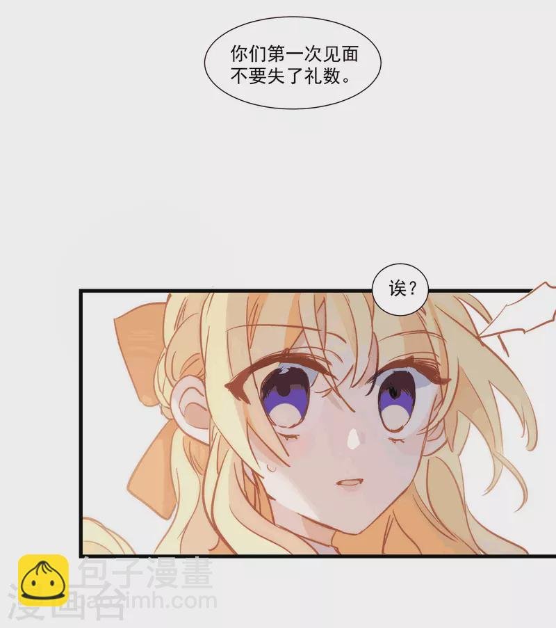 第28话 这是第几周目？