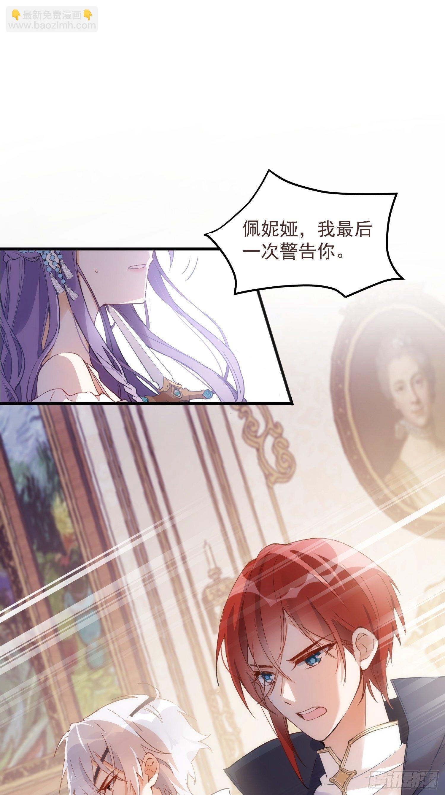 第一话 想要为人所爱
