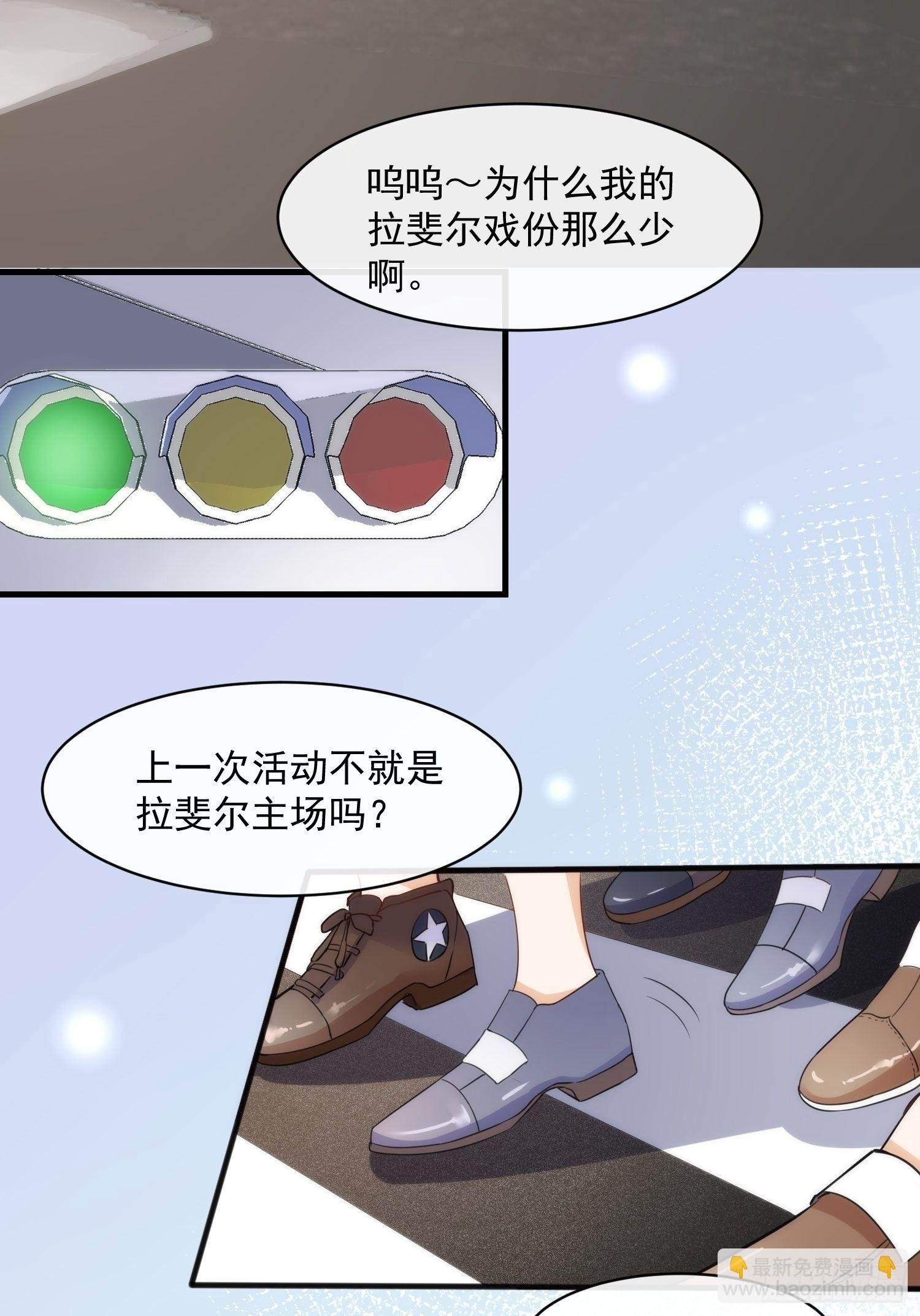 第一话 想要为人所爱