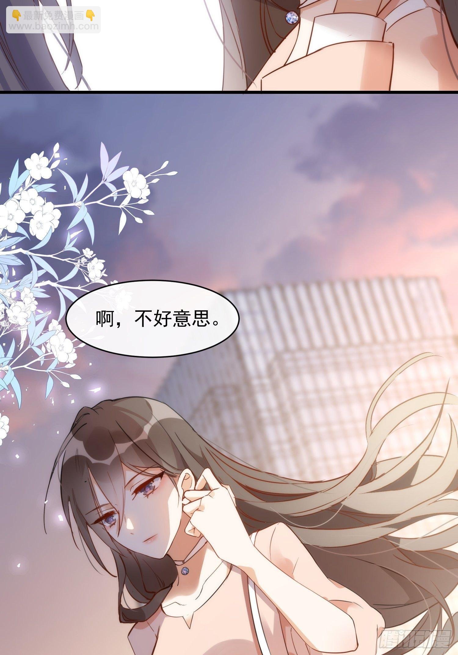 第一话 想要为人所爱